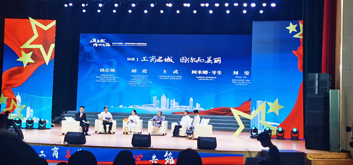 “工商名城·同心共筑”短视频大赛结果出炉：无锡明慈医院《跨越山海》获奖