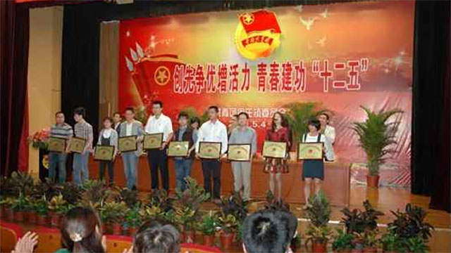 给力青春跟党走，争当先锋有作为